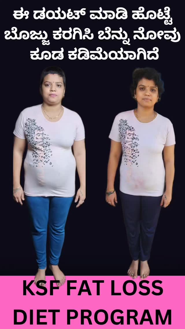 KSF Transformation Studio Facebook ad: @shred.fix ಈ ಡಯಟ್ ಮಾಡಿ @kiran_sagar_fitness ಹೊಟ್ಟೆ ಬೊಜ್ಜು…