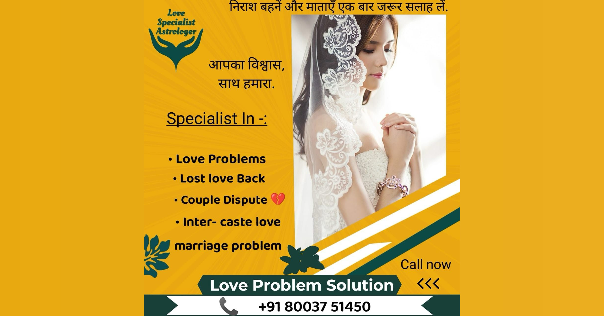 Love Problem Solution Facebook ad: Boyfriend khud shadi ke liye ha bolega! Are you sacred…