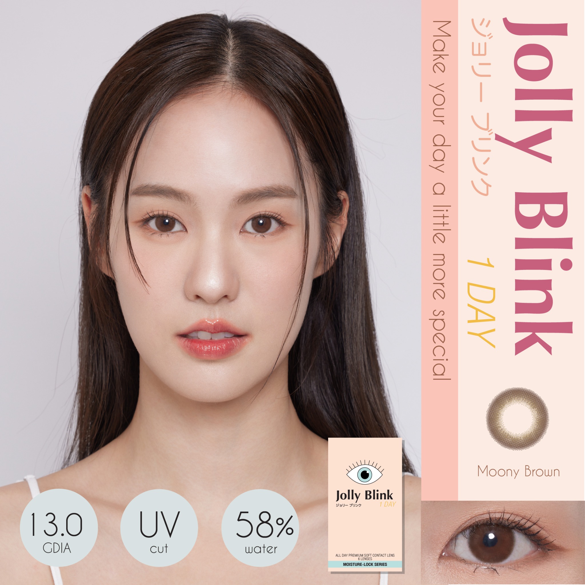 Jolly Blink Contact Lens Facebook ad