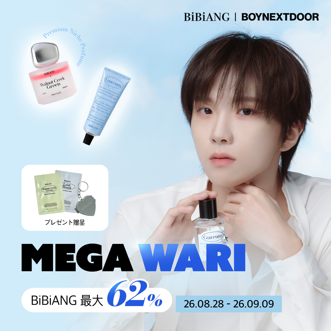 Qoo10 Japan Facebook ad: BiBiANG