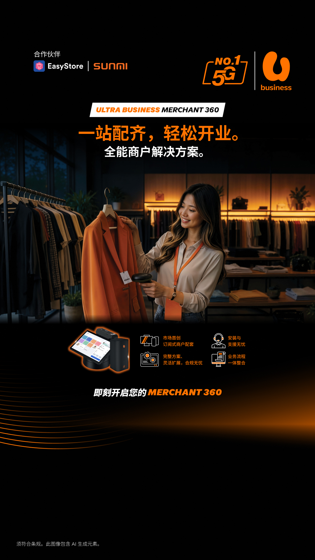 U Mobile Facebook ad