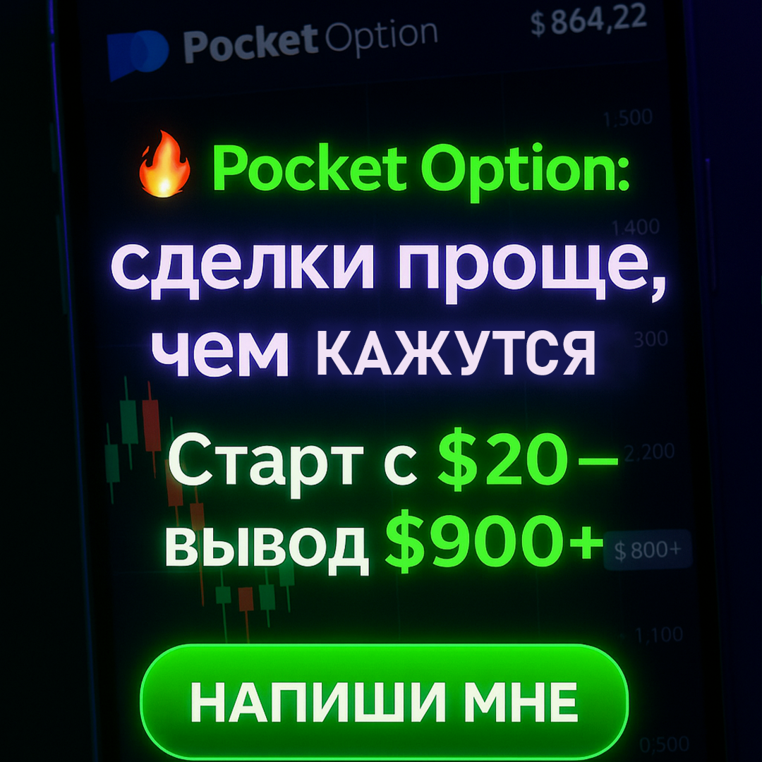 Trikz trade PO Facebook ad
