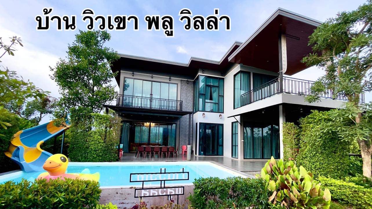 Khunkhao Pool Villa Khaoyai Facebook ad