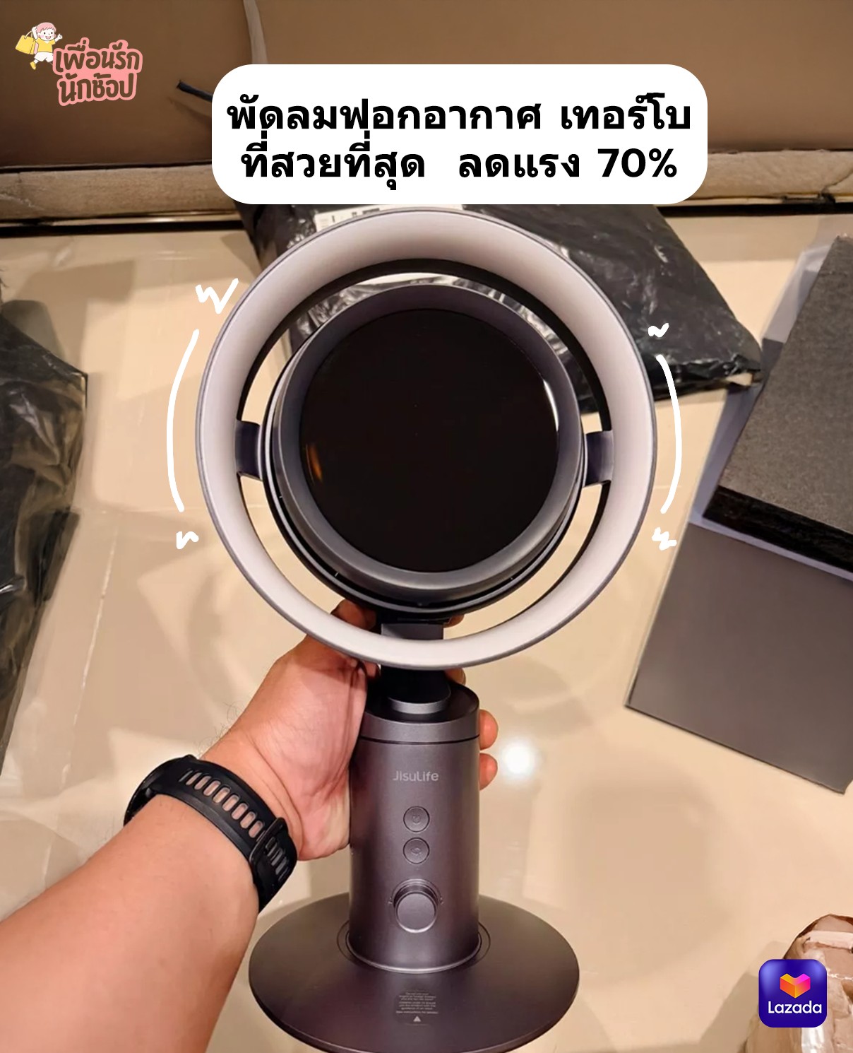 เพื่อนรักนักช้อป Facebook ad: พิกัด https://s.lazada.co.th/s.Z6kxsQ?c=a&t=p-i6NMCtr-sR9d8…
