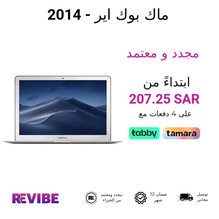 Revibe KSA Facebook ad