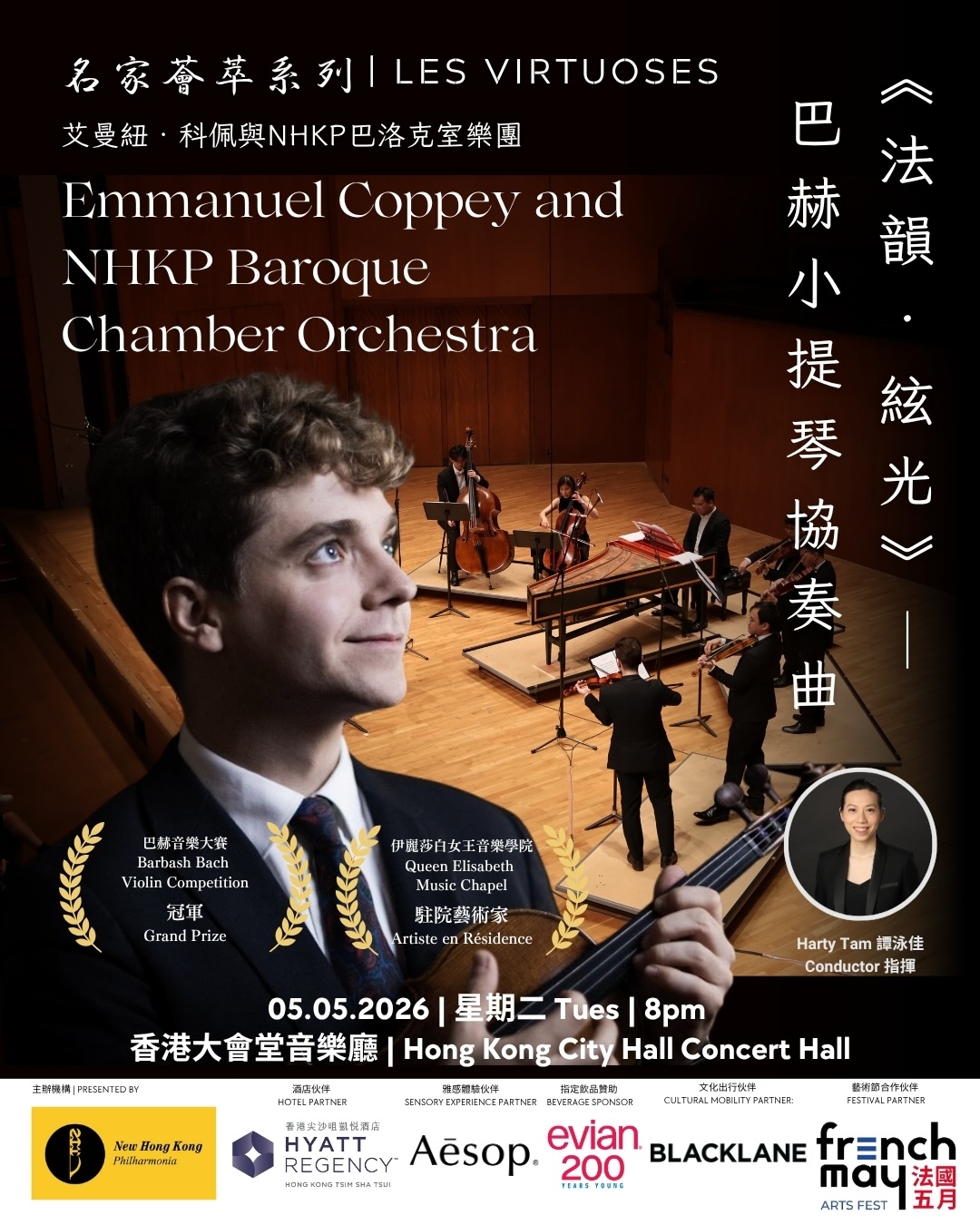 New Hong Kong Philharmonia Facebook ad: Home | New Hong Kong Philharmonia