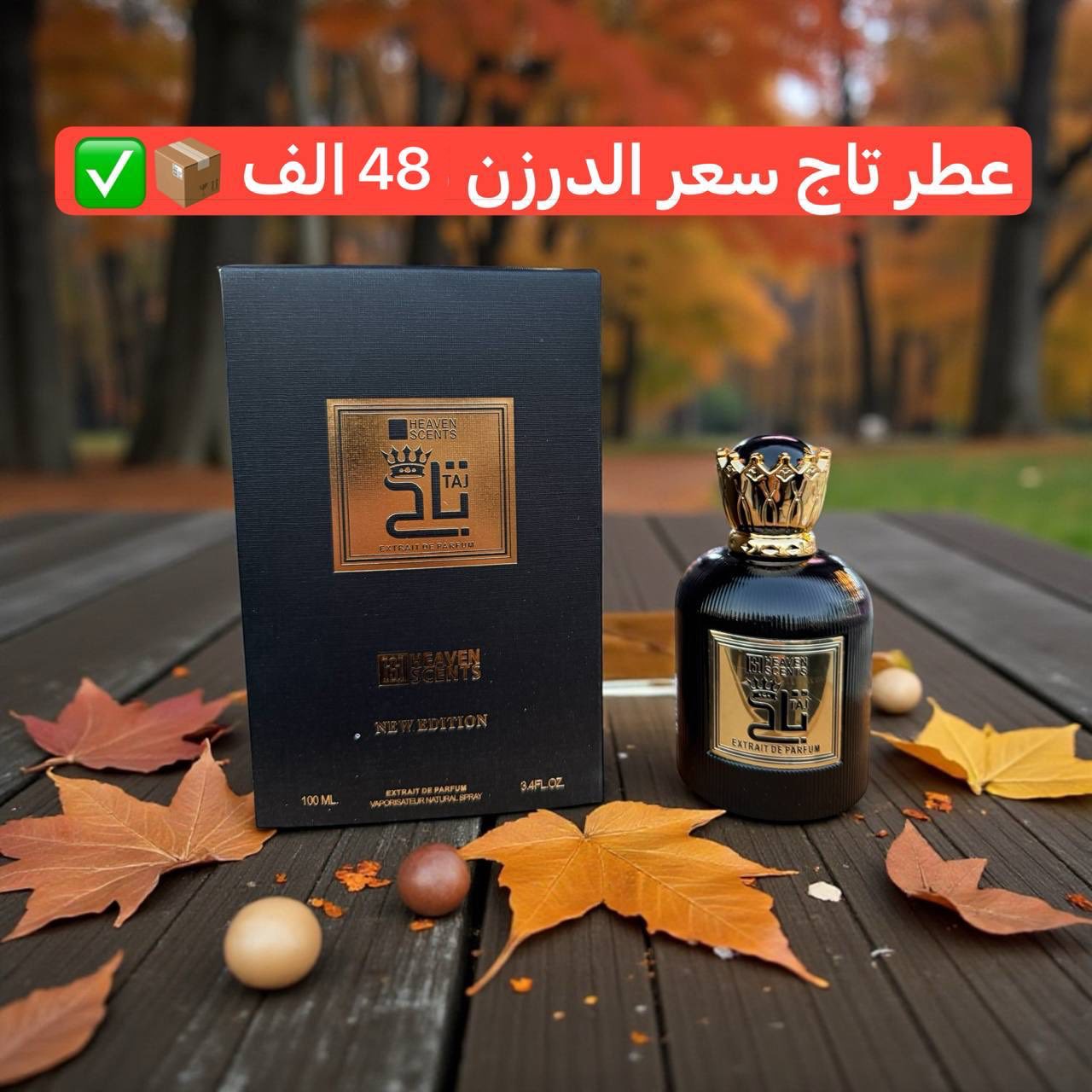 حسين الكعبي للجملة  Facebook ad