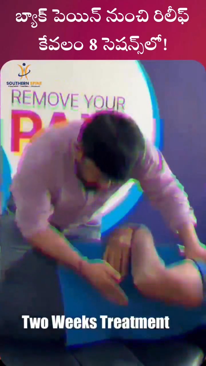 Southern Spine Facebook ad: Spine Pain? Surgery Not Always Needed.