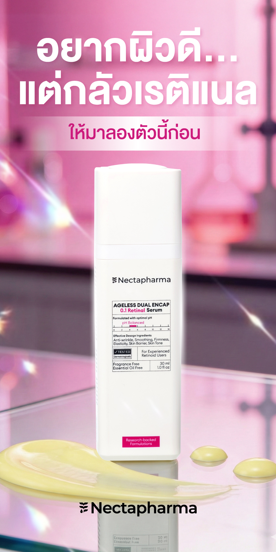 Nectapharma Facebook ad