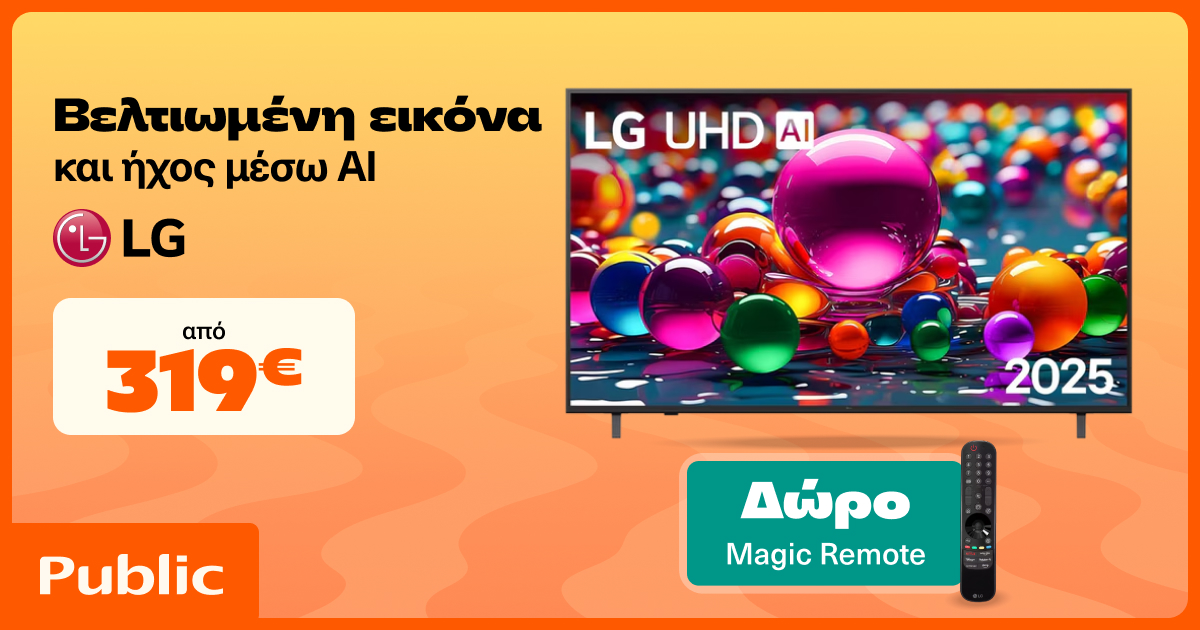 Public Facebook ad