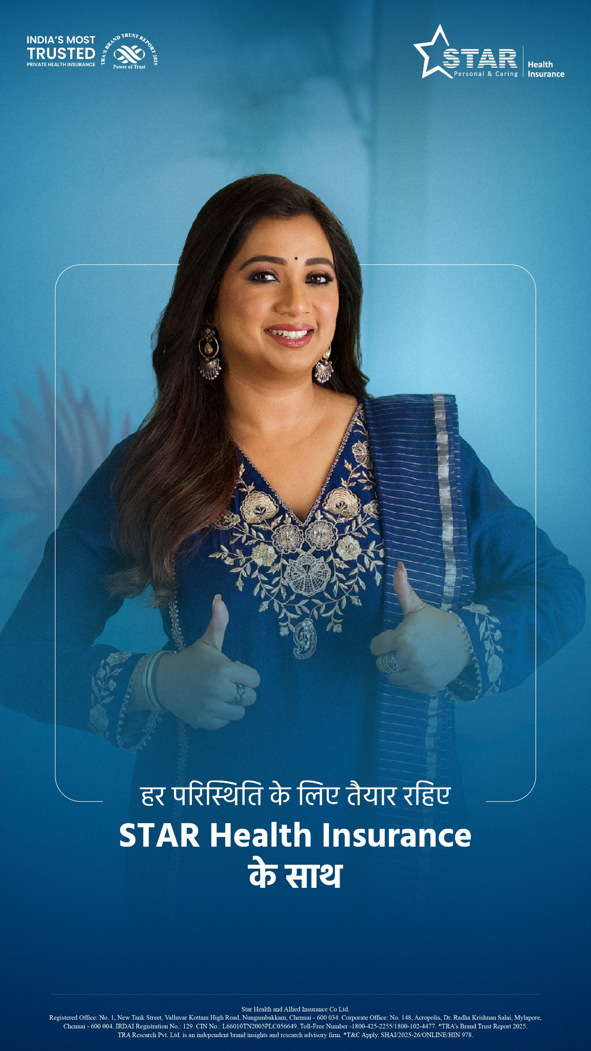 Star Health And Allied Insurance Facebook ad