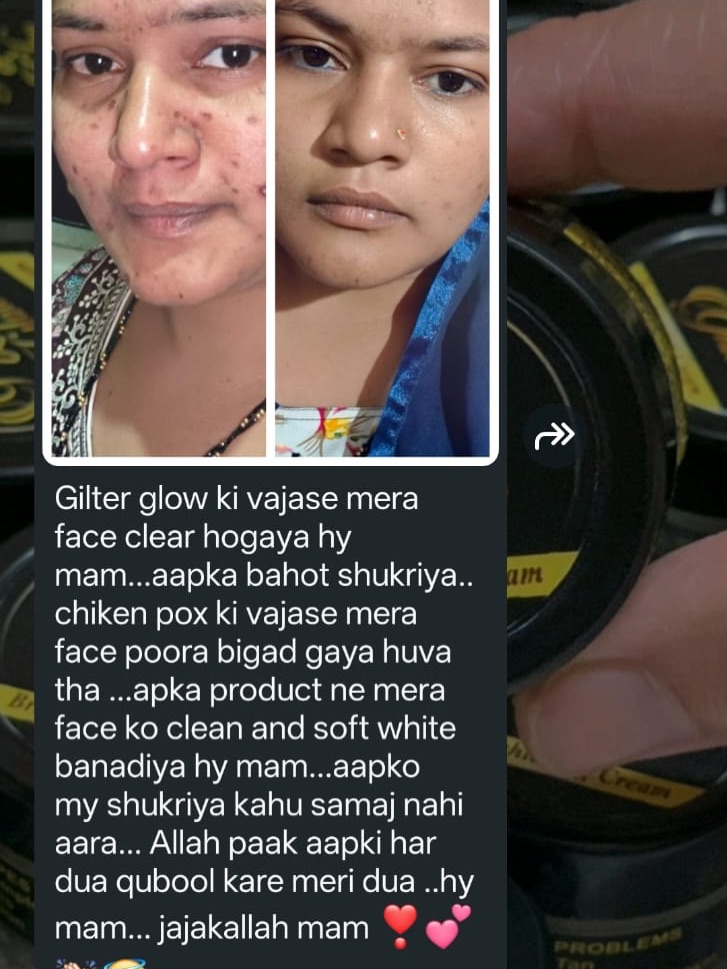 Glitter glow Facebook ad: Your Skin Deserves a Glow-Up!