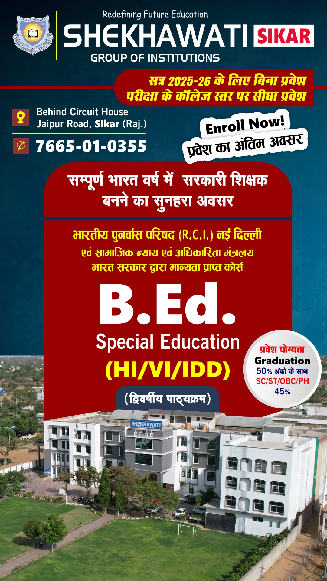 Shekhawati Group Of Institutions,SIkar Facebook ad