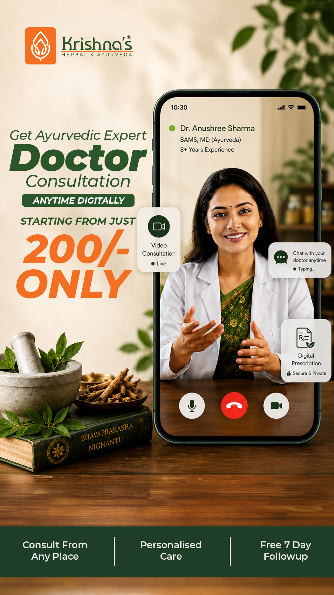 Krishna's Herbal & Ayurveda Facebook ad