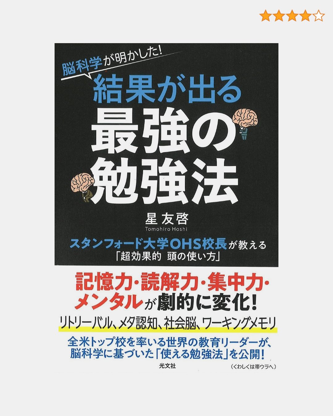 Amazon.co.jp (アマゾン) Facebook ad