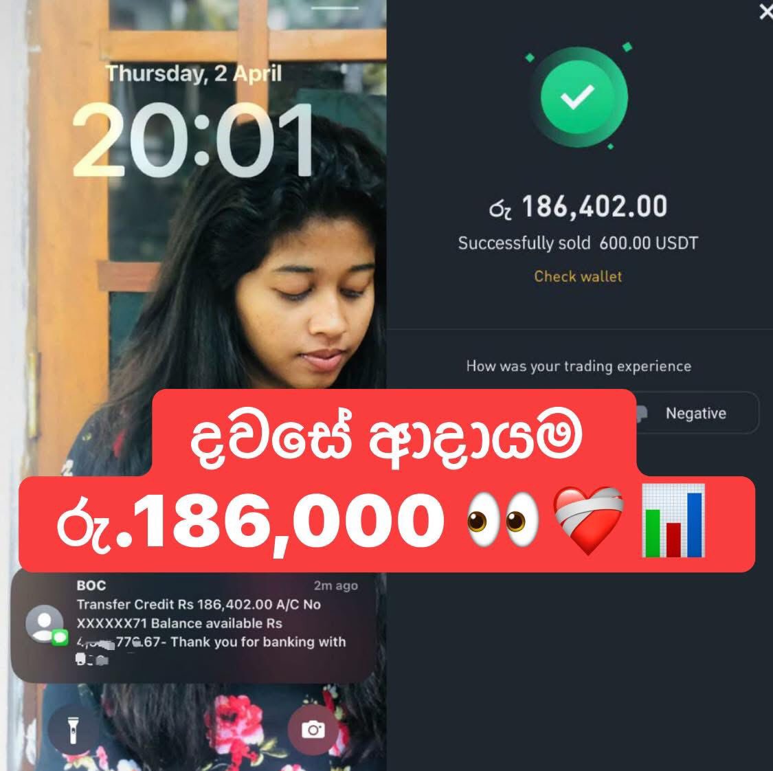 Trading With Dami Facebook ad: ඔයා ළඟ තියන Mobile එකෙන් ආදායමක් ගන්න පුලුවන්…