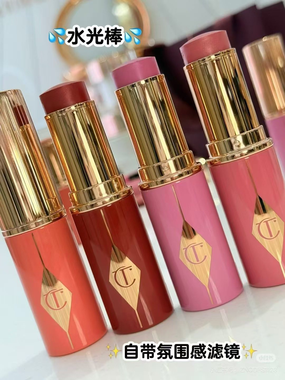 Herfavstore Facebook ad: CT blush, lip & cheek dual-use water-light stick…