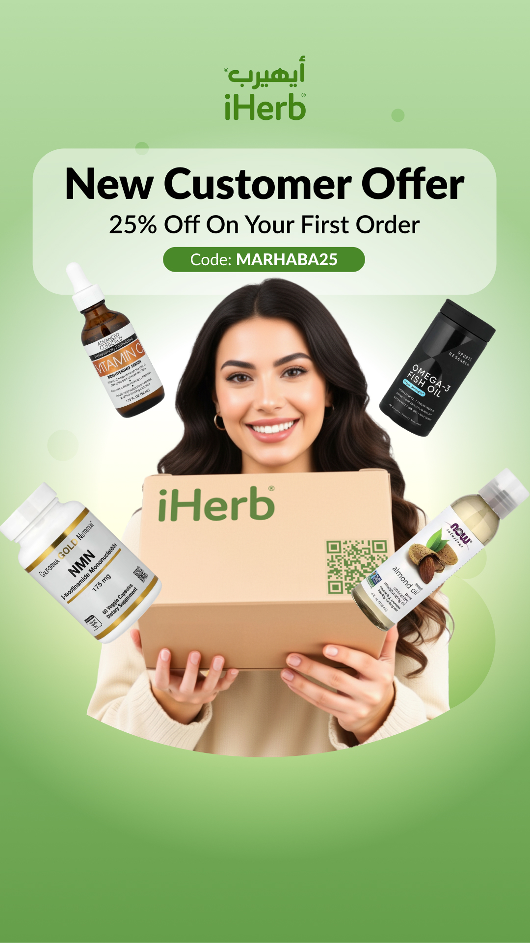 iHerb.com Arabic Facebook ad