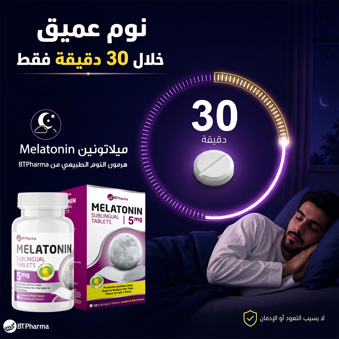 BT Pharma Facebook ad