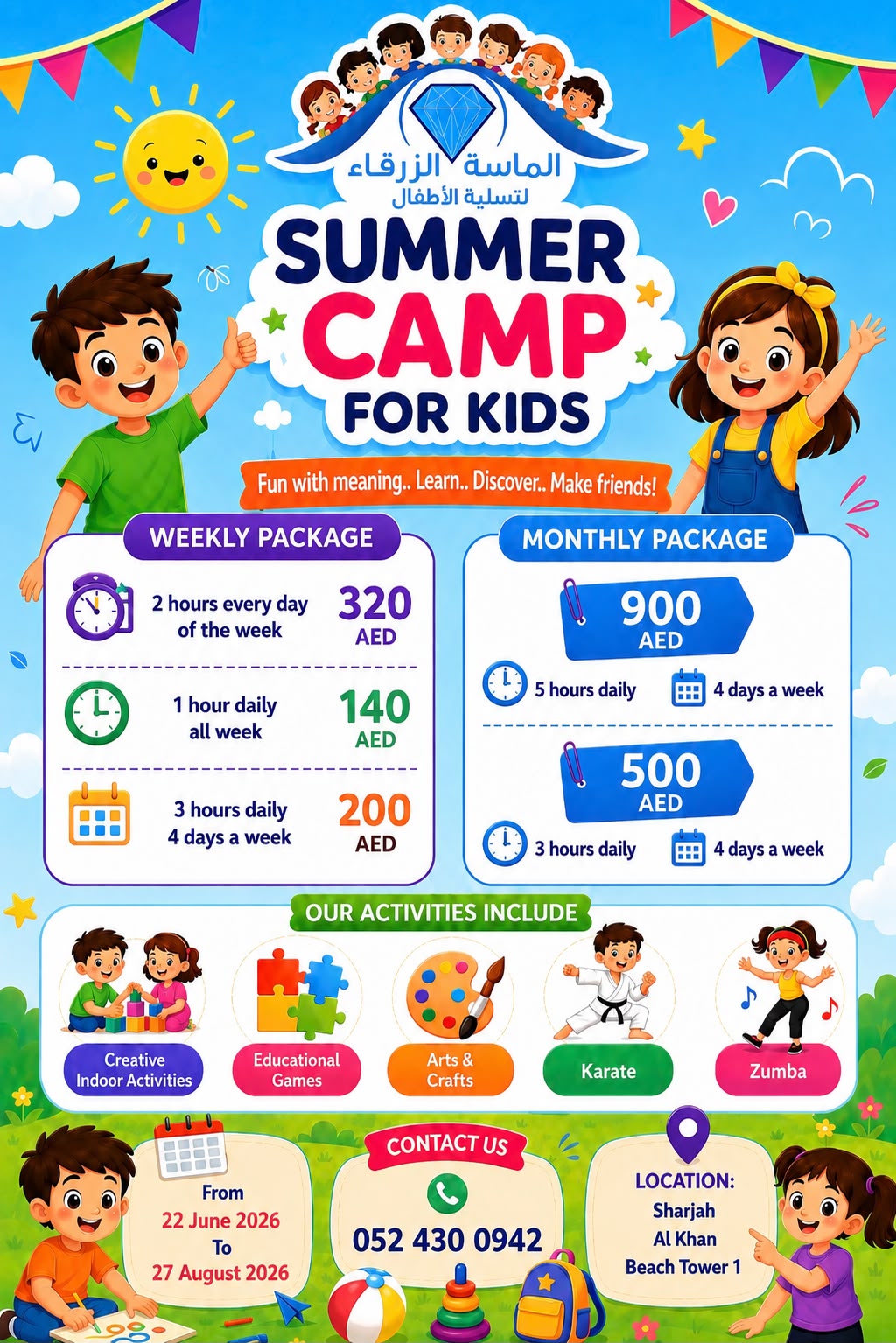 Almasa Alzarqa Nursery Facebook ad