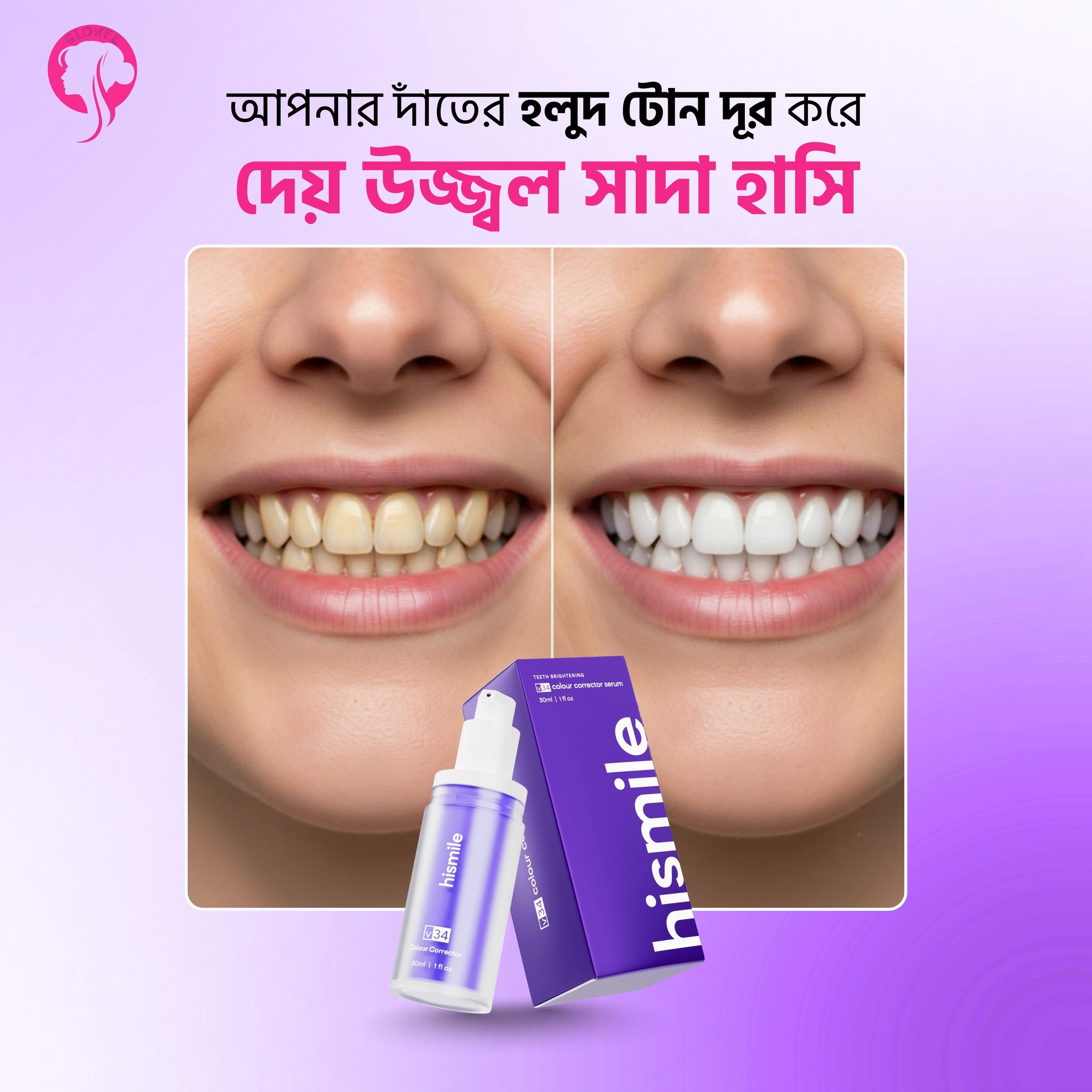Glowfe Facebook ad