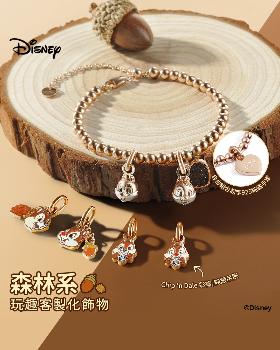 Crudo Leather Craft Facebook ad