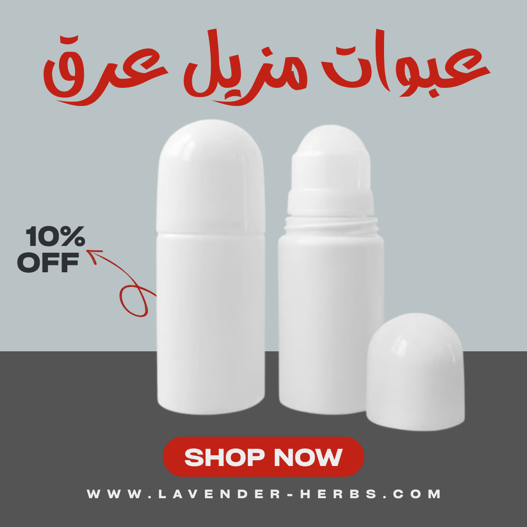 عطارة لافندر Facebook ad: تغليف منتجك. هو سر تميزك!