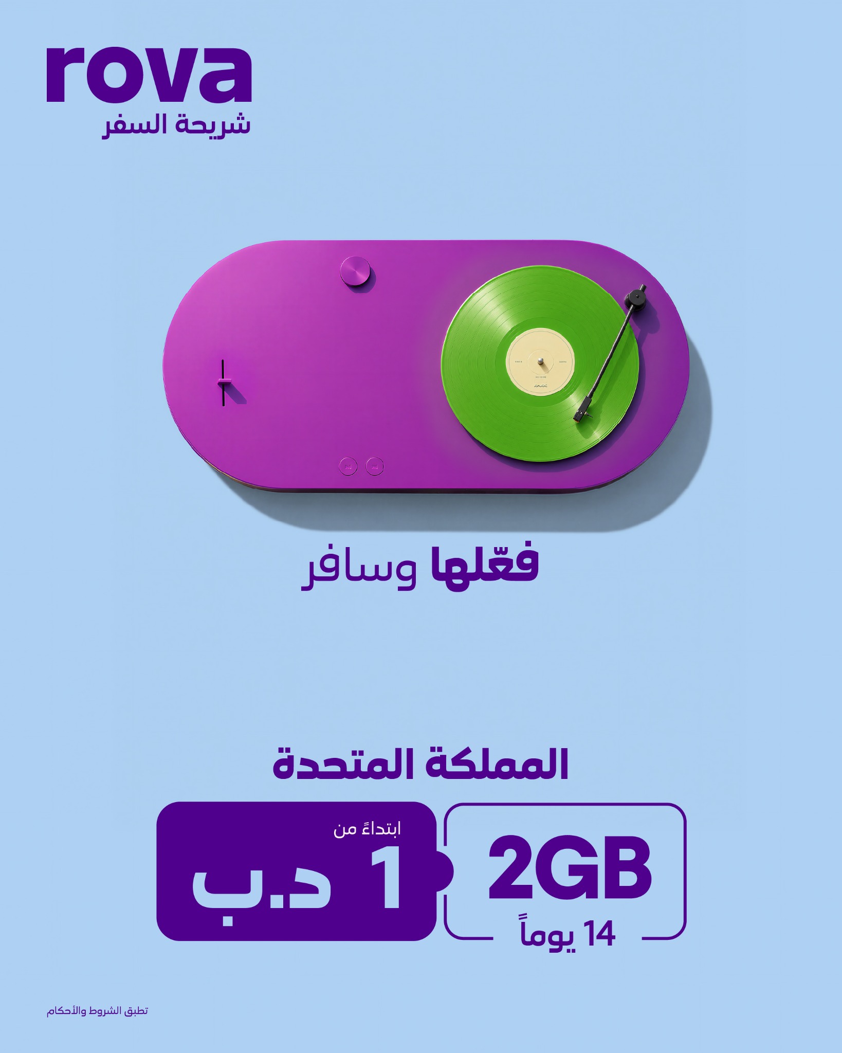 Rova-esim Facebook ad