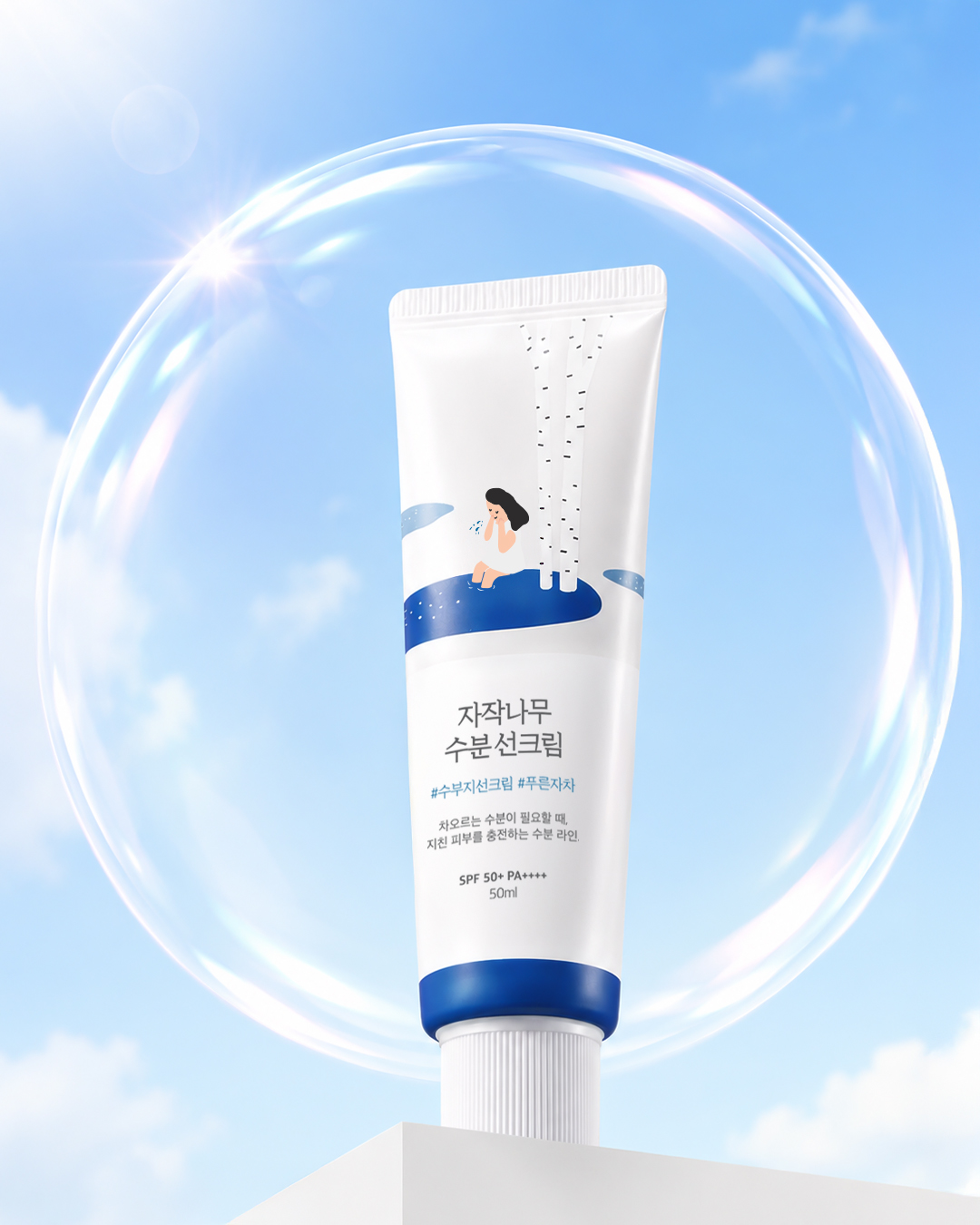 The First Cosmetic Facebook ad: Roundlab SPF50/PA++++