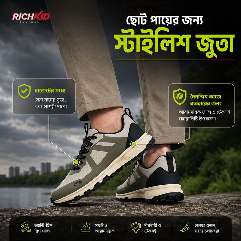 RichKid Facebook ad