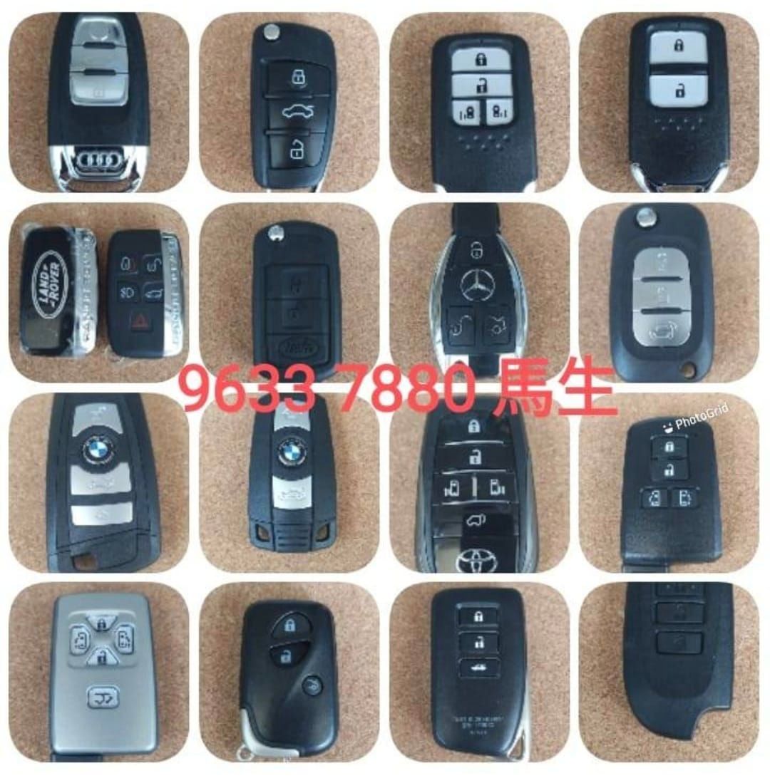Marco Ma Facebook ad: 配車匙、手機車匙 Benz. Audi. Bmw. Ford. Land Rover. Toyota. Honda…