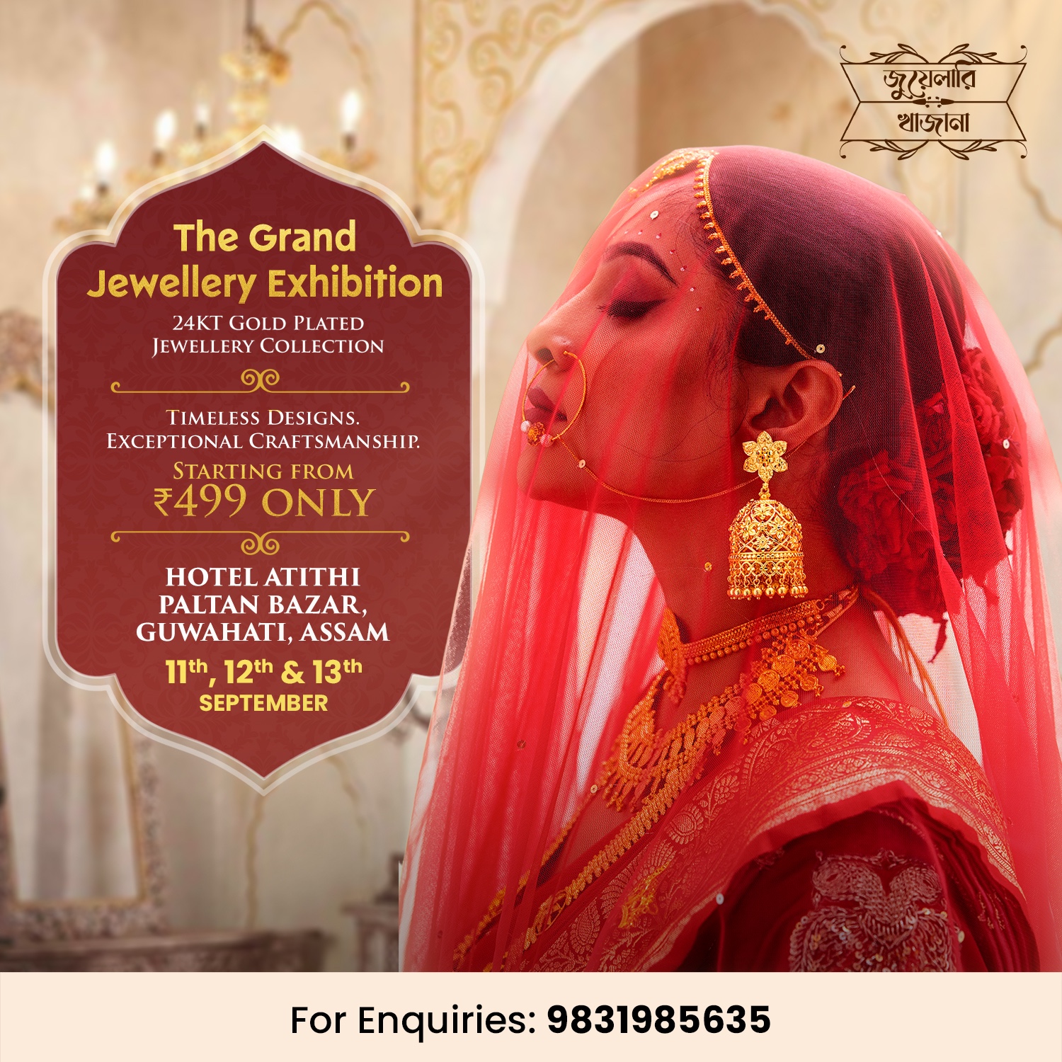 Jewellery khazana Facebook ad