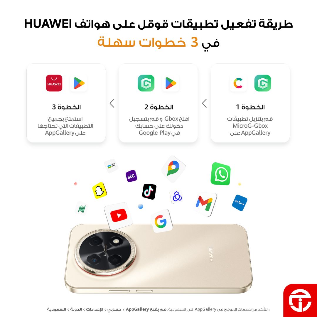 Jarir Bookstore مكتبة جرير Facebook ad