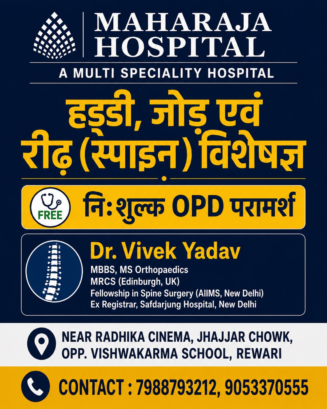 Maharaja Hospital - Multispeciality & Critical Care Hospital Facebook ad
