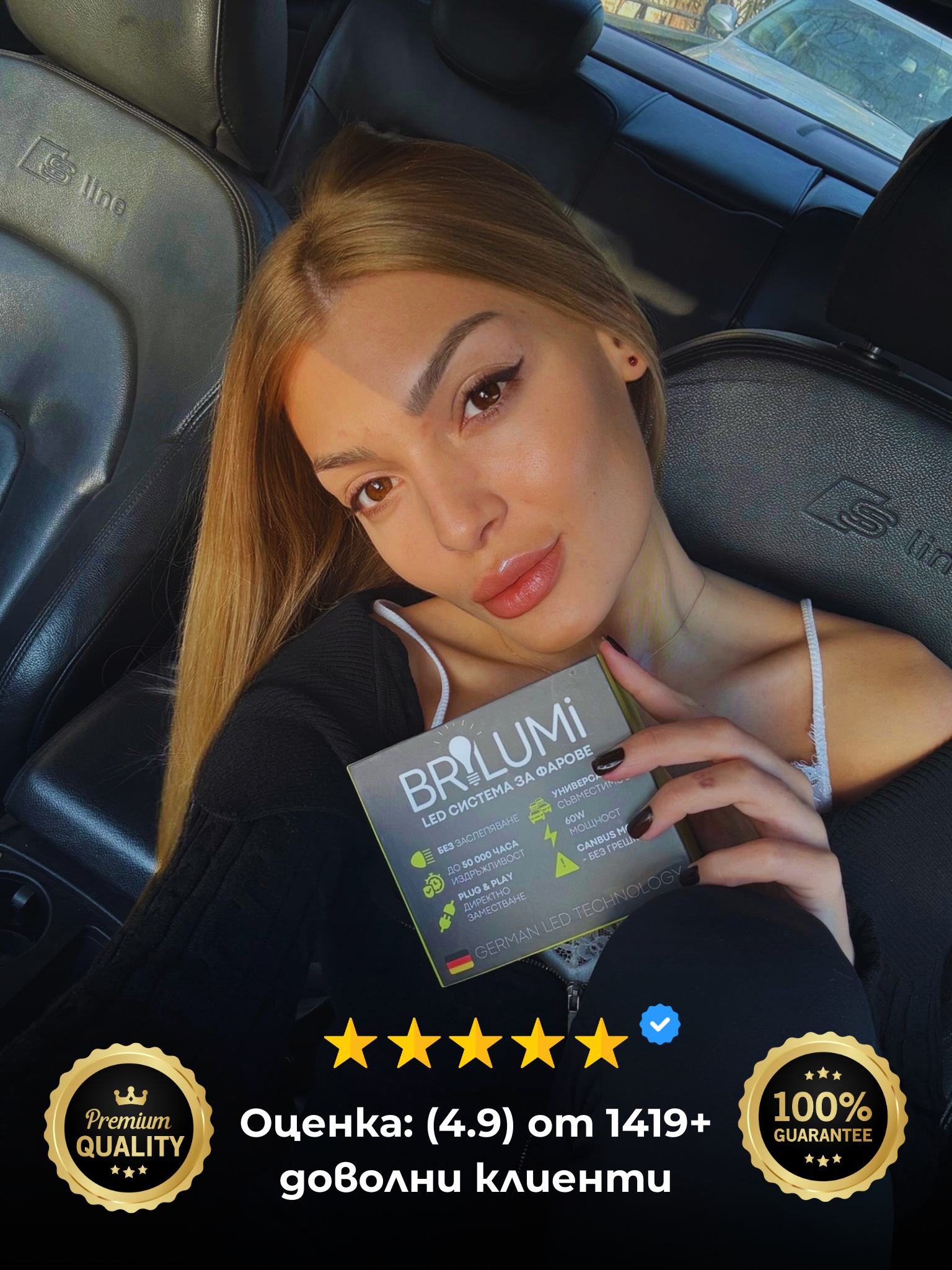 BRILUMi Facebook ad