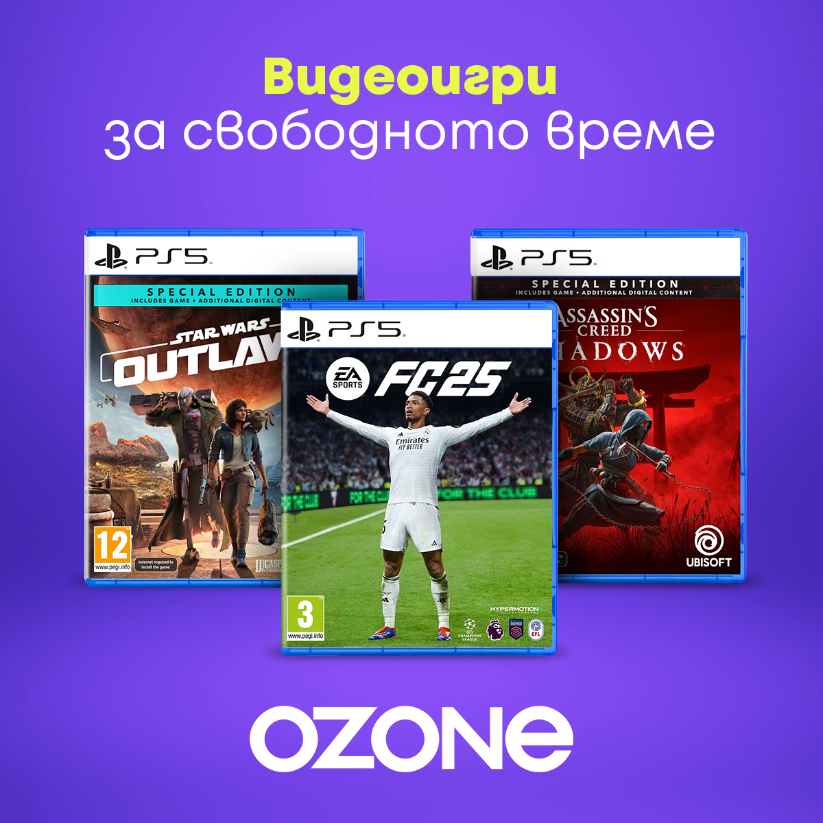 Ozone.bg Facebook ad