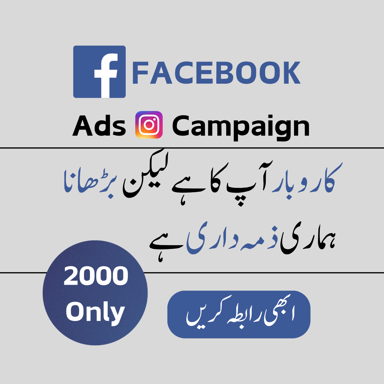 Mosaic Digital Marketing Facebook ad