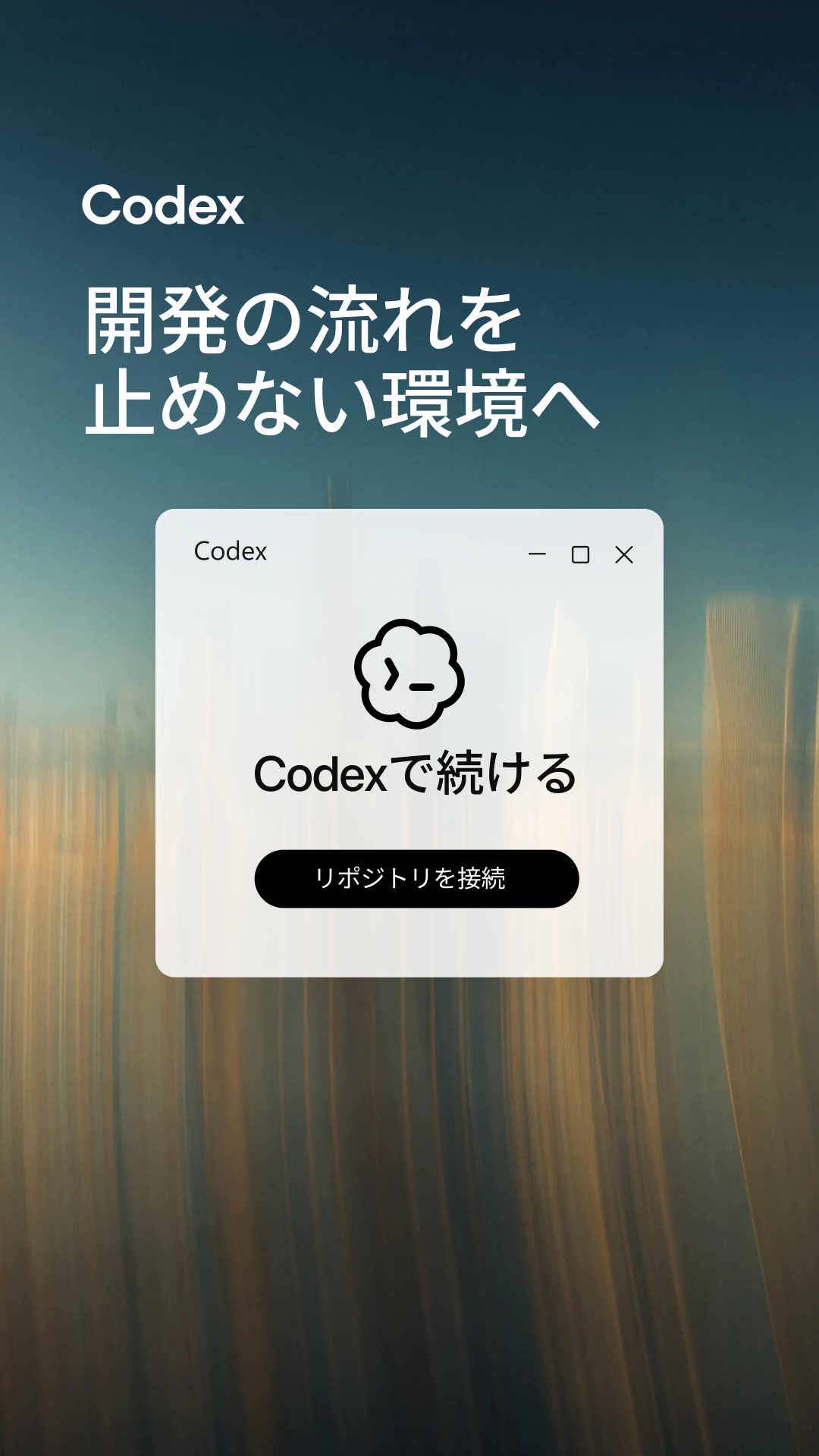 OpenAI Facebook ad