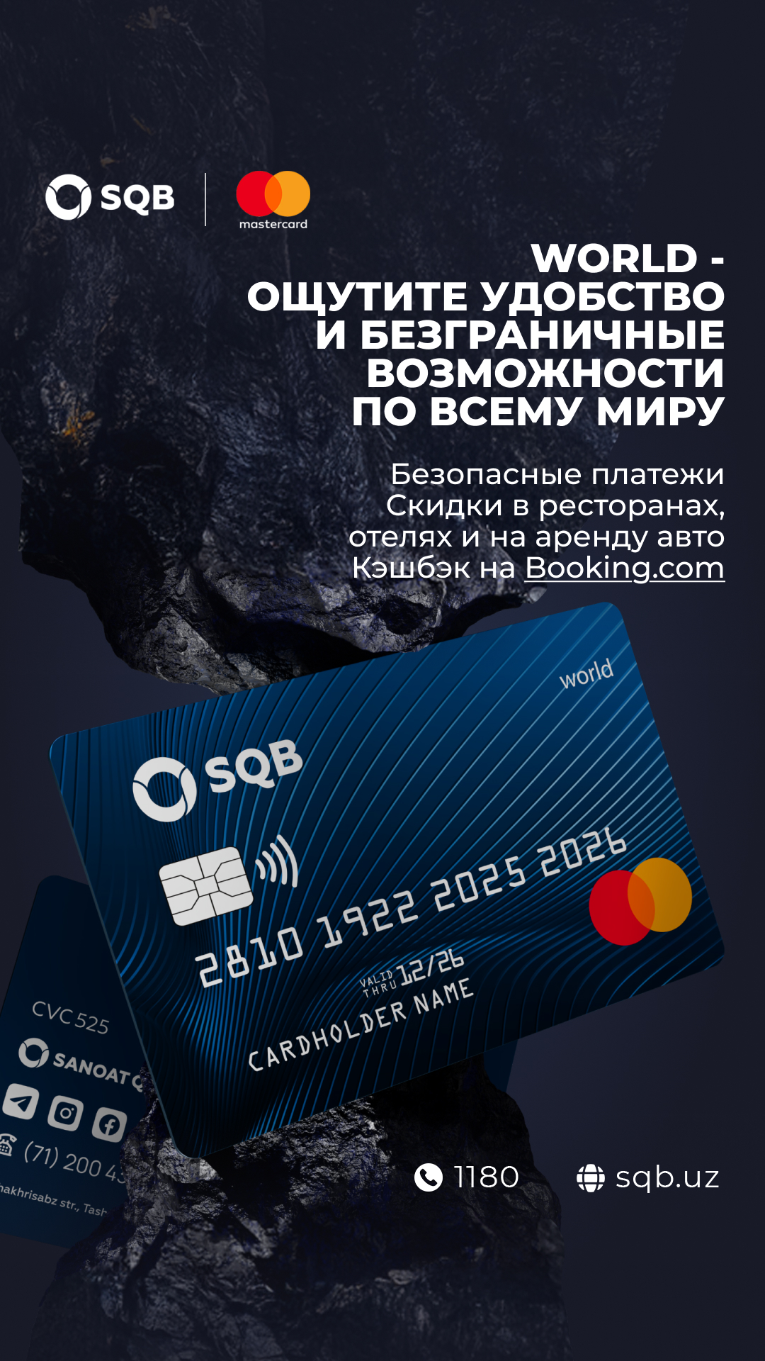 SANOAT QURILISH BANK Facebook ad from Jan 18, 2026