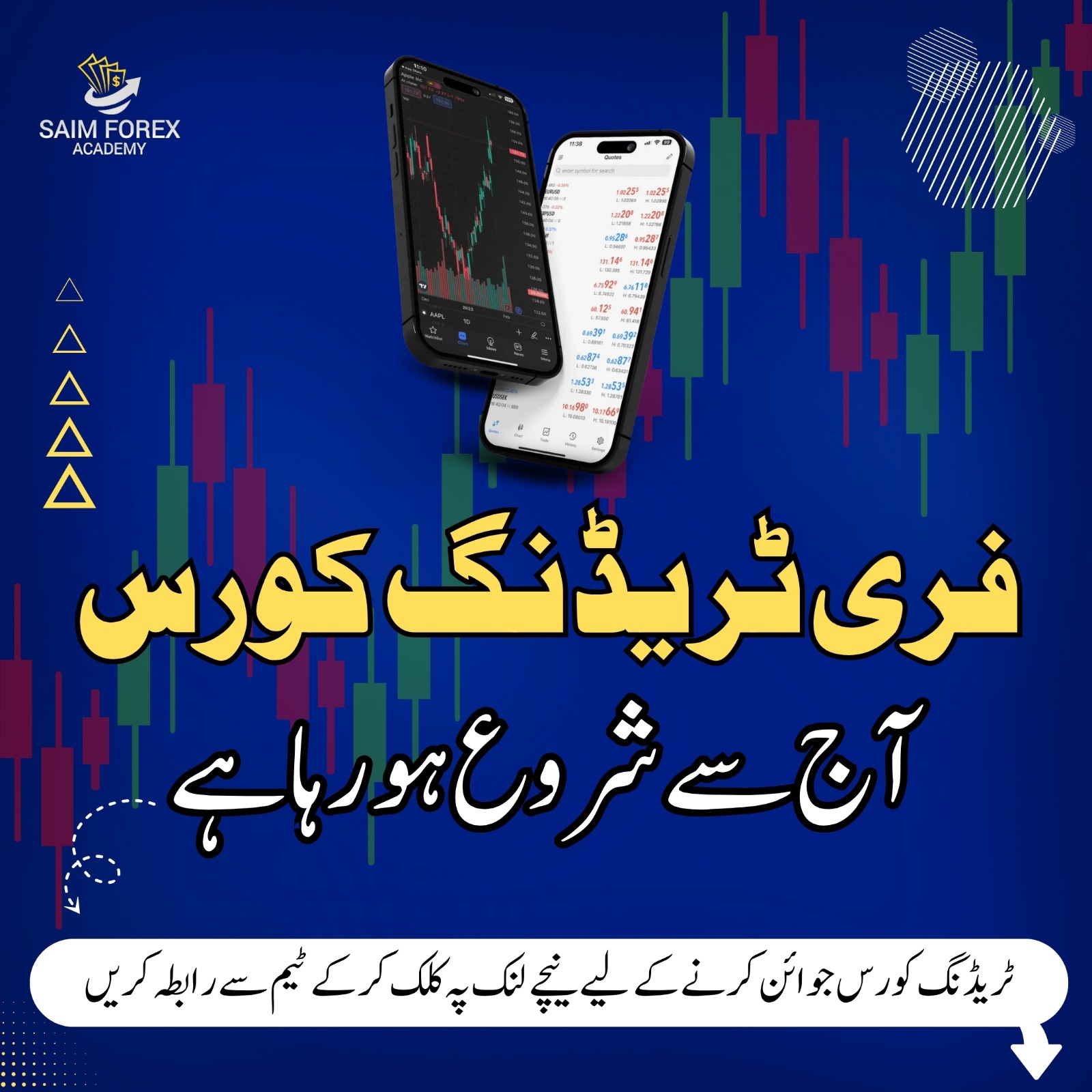 Pak Consultant Facebook ad