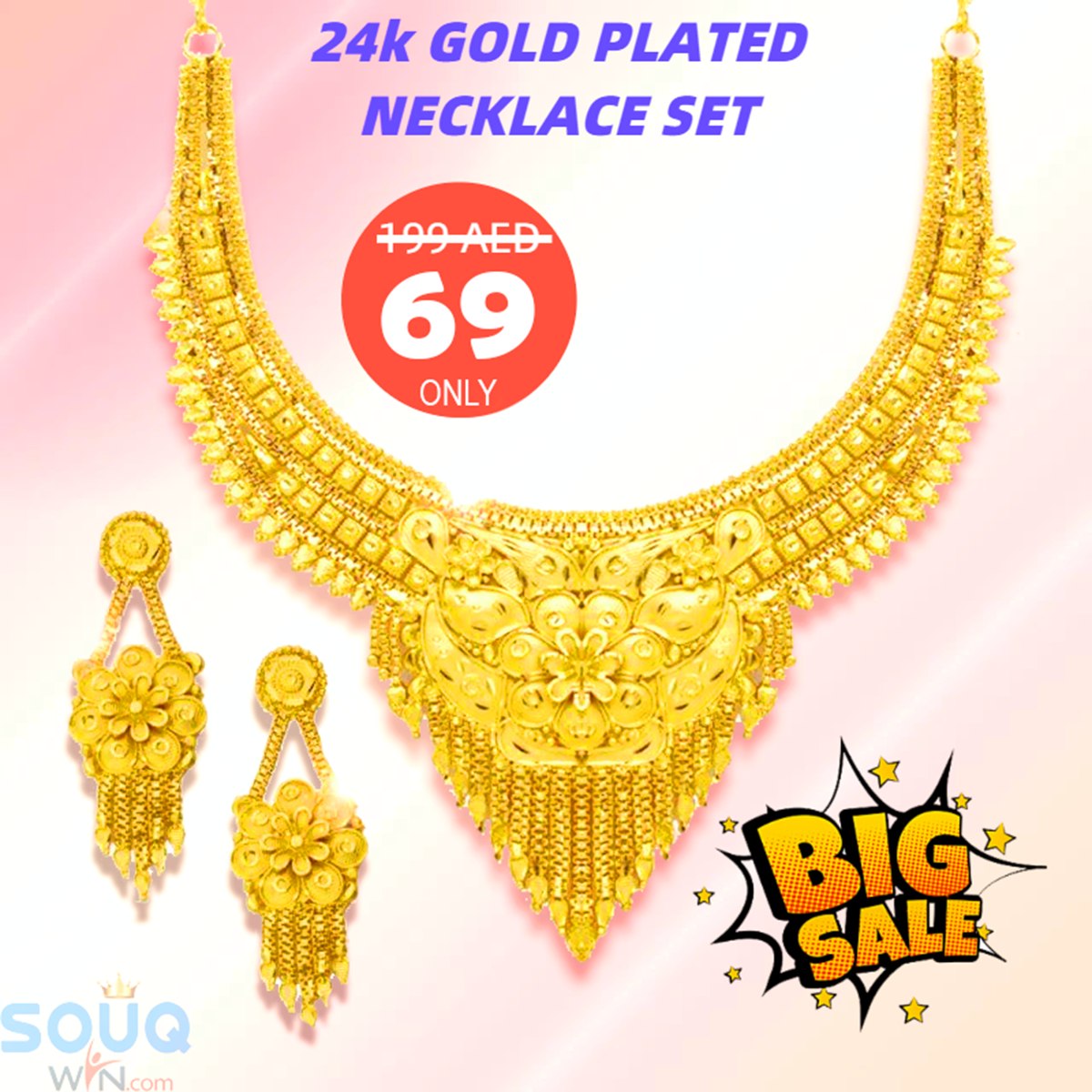 SouqMiraj Facebook ad