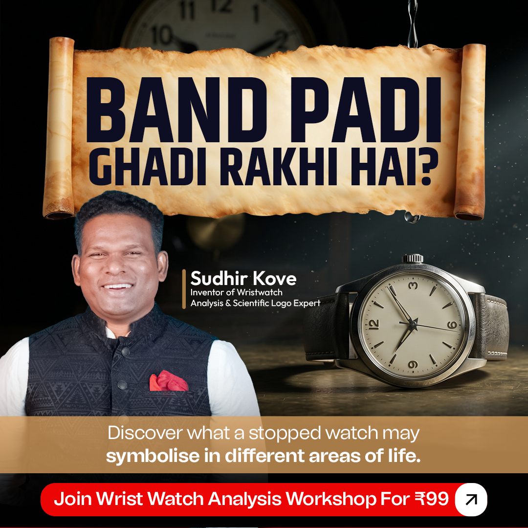 Sudhir Kove - Inventor Of Wristwatch Analysis Facebook ad