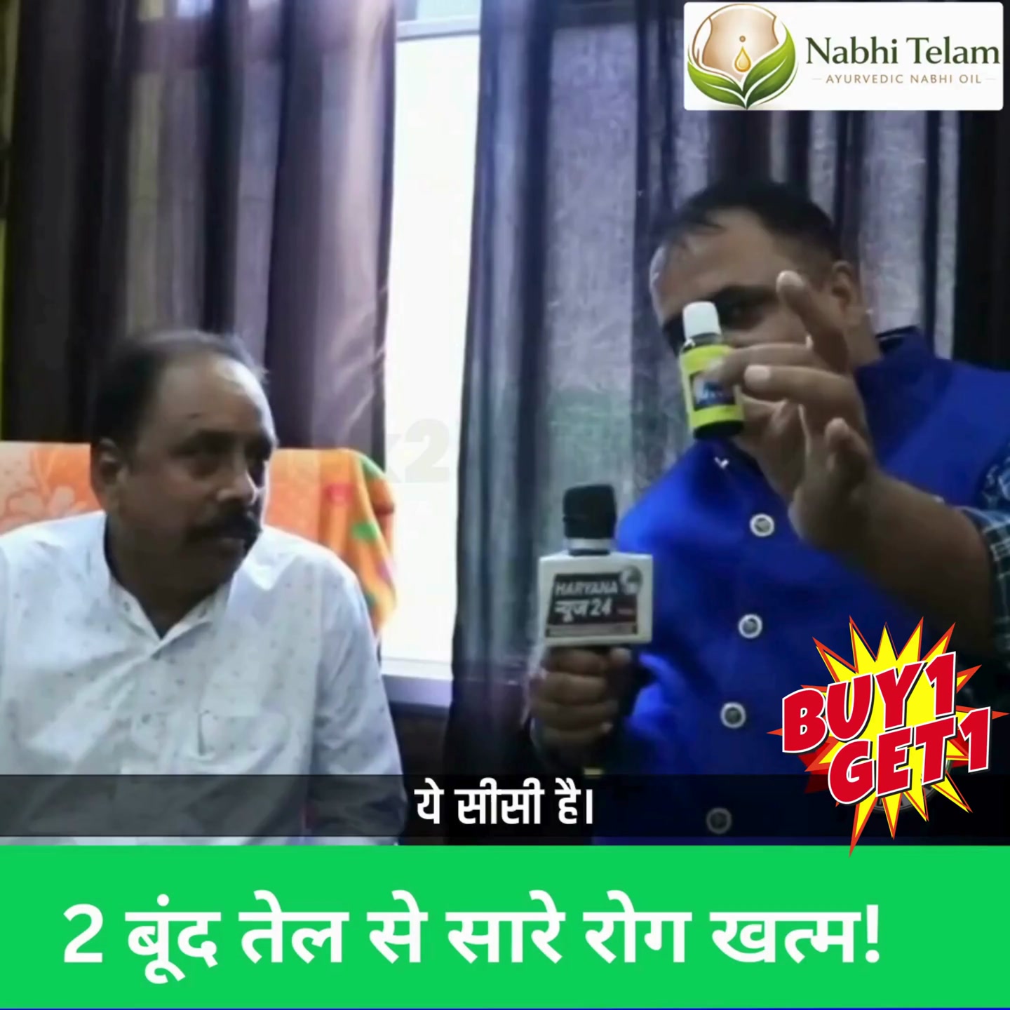 Nabhyadhara Nabhi Telam Facebook ad: A Simple Ayurvedic Wellness Ritual