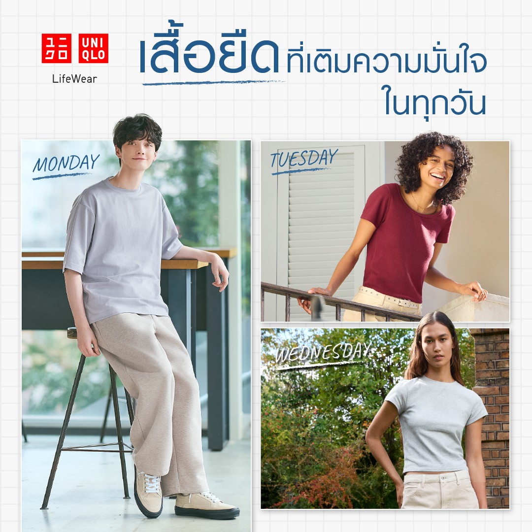 Uniqlo Thailand Facebook ad