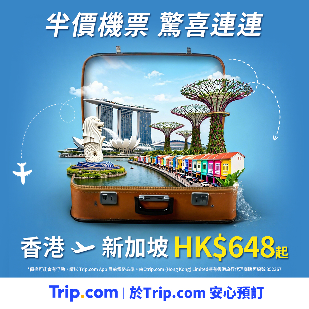 Trip.com Facebook ad