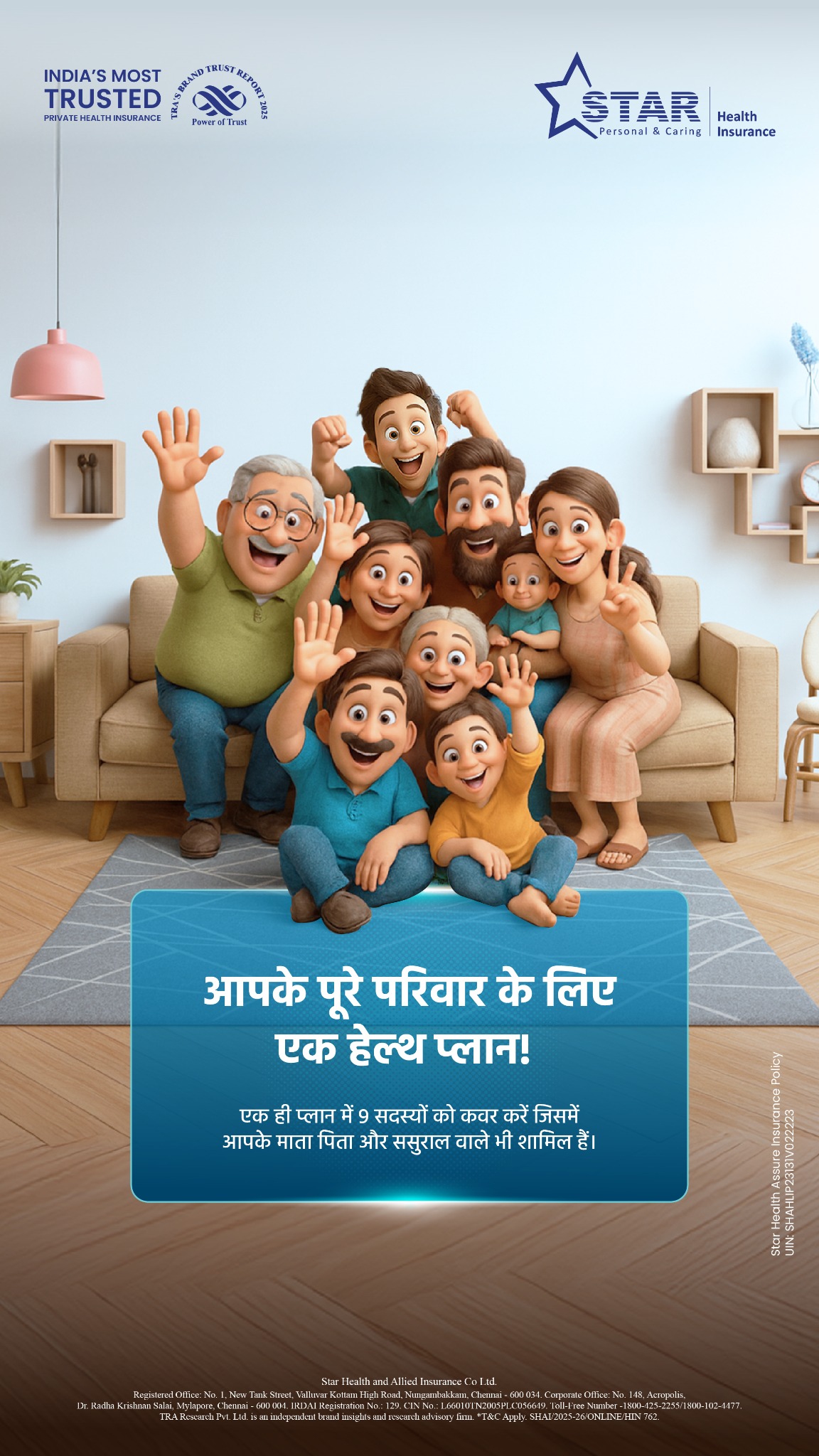 Star Health And Allied Insurance Facebook ad