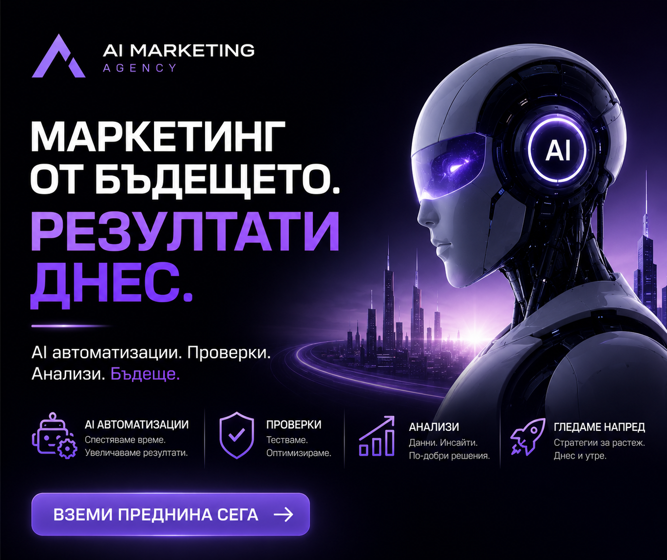Pro Marketing LTD Facebook ad