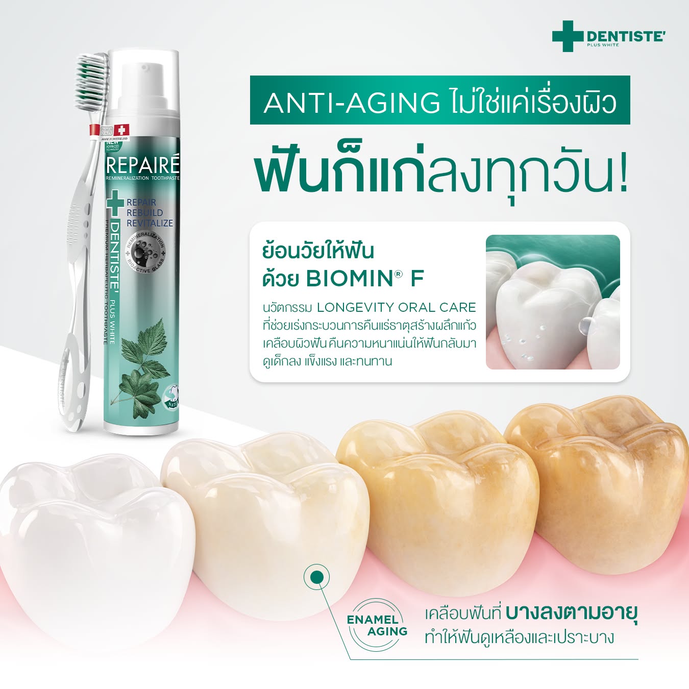DENTISTE' Facebook ad