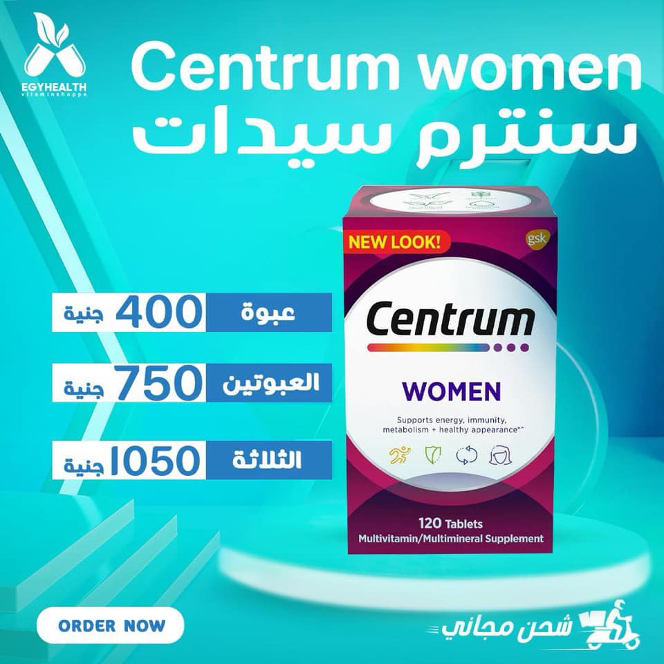Egy healthy Facebook ad: اقل سعر فى مصر واطول فترة صلاحيه