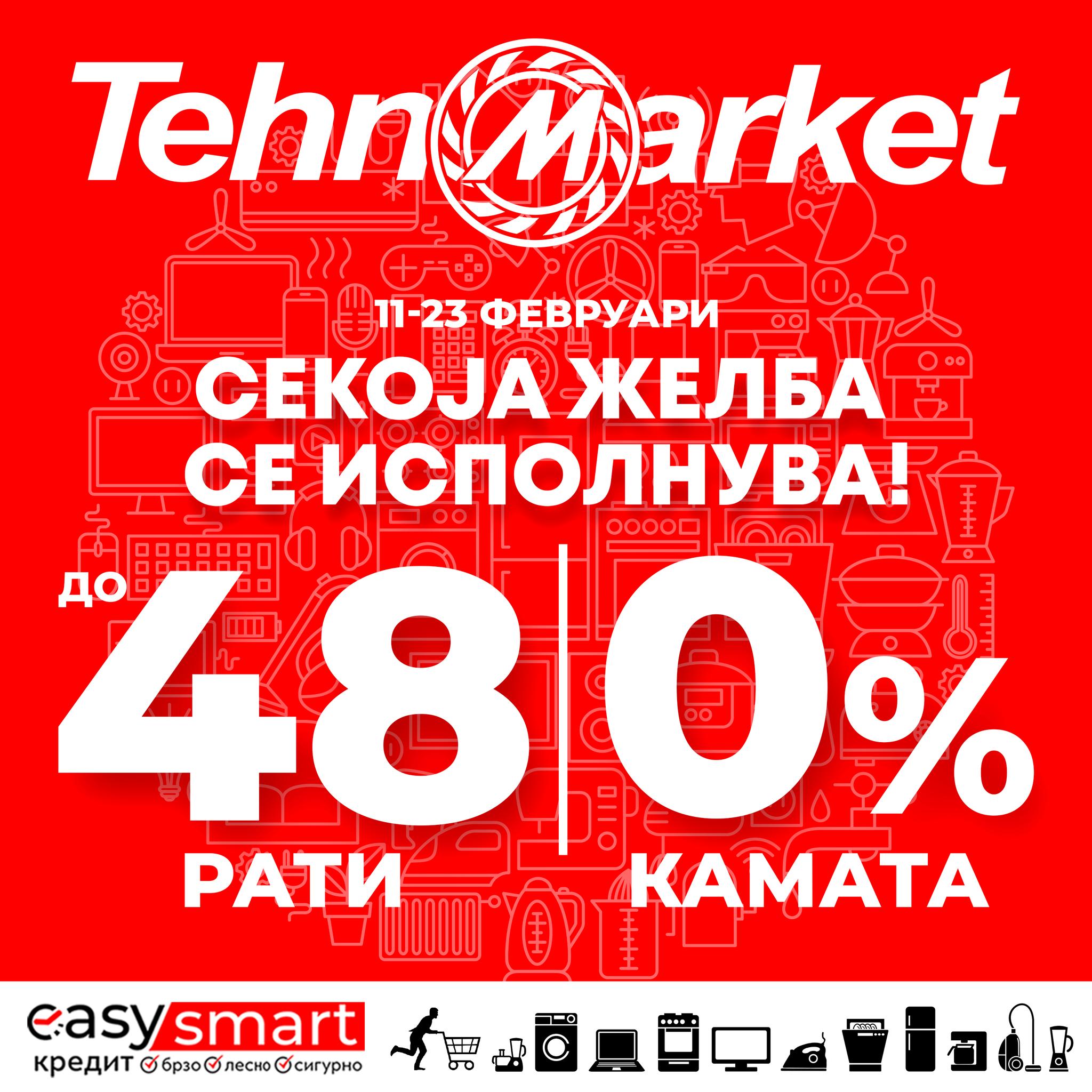 TehnoMarket Makedonija Facebook ad: Секоја желба се исполнува!